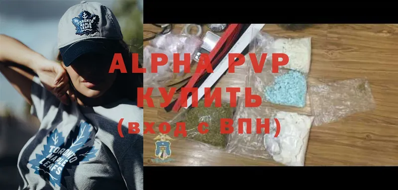 Alpha PVP мука  Ревда 