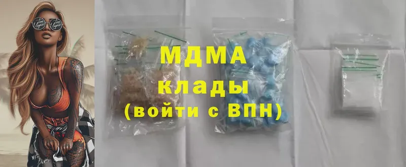 MDMA Molly  хочу наркоту  Ревда 