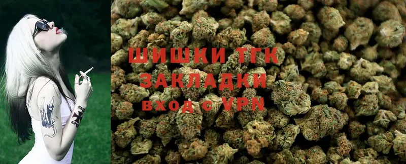 Конопля THC 21%  Ревда 